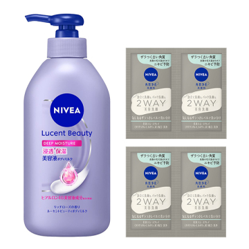 ルーセントビューティ ディープモイスチャー 浸透保湿美容液ボディミルク ポンプ セット