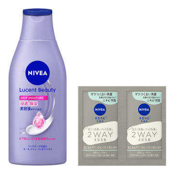 ルーセントビューティ ディープモイスチャー 浸透保湿美容液ボディミルク ボトル セット