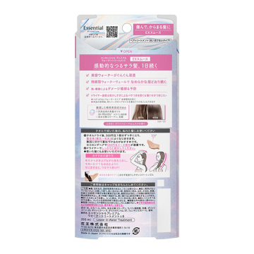 プレミアム ウォータートリートメント EXスムース セット 02