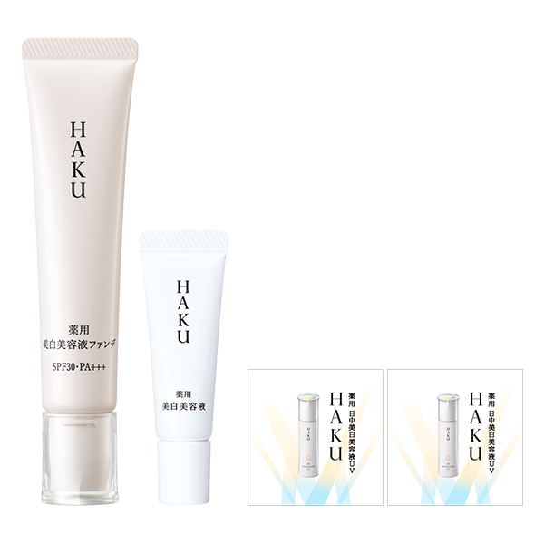 ブライトニングファンデ ーション ライトベージュキット / ライトベージュ / 30g、6g、0.3mL×2