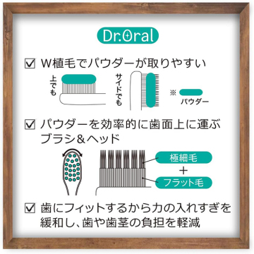 3Dホワイトニングパウダー+ホワイトニングブラシ+ブレスデザインポーション3個セット 04