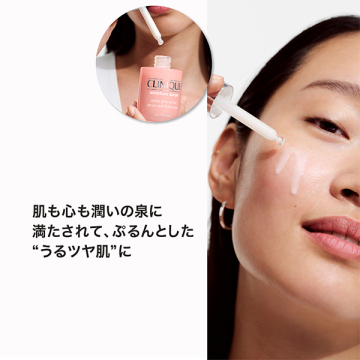 【@cosme先行販売】モイスチャー サージ グロウ リファイン セラム〈医薬部外品〉 05