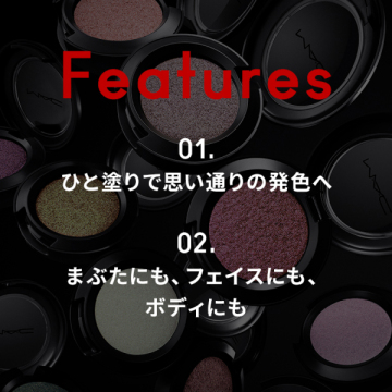 アイシャドウ シェードシフト クローム 03