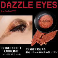 アイシャドウ M アイシャドウ シェードシフト クローム / M・A・C(マック)(パウダー