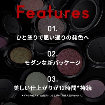 アイシャドウ メタリック 03