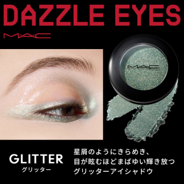 アイシャドウ グリッター 02