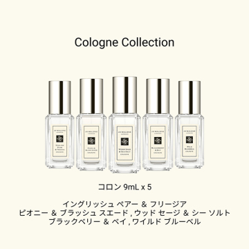 【数量限定】コロン コレクション 限定セット 02