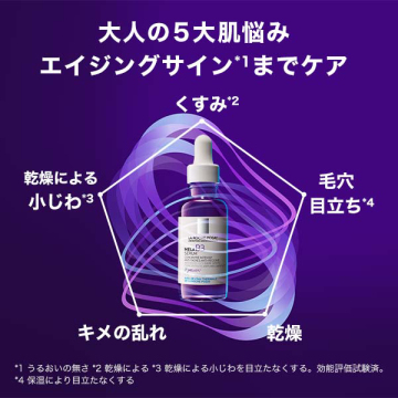 メラ B3 セラム 04