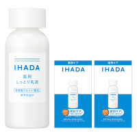 薬用エマルジョン 限定セット / 135ml、1ml×2包