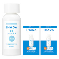 薬用クリアエマルジョン 限定セット / 135ml、1ml×2包