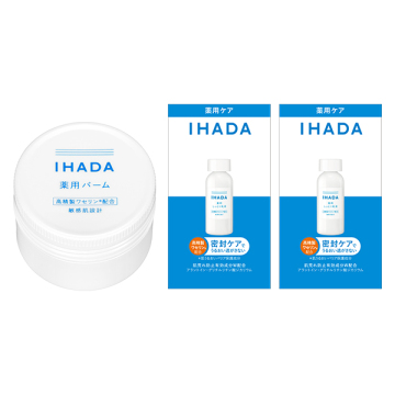 薬用バーム限定セット