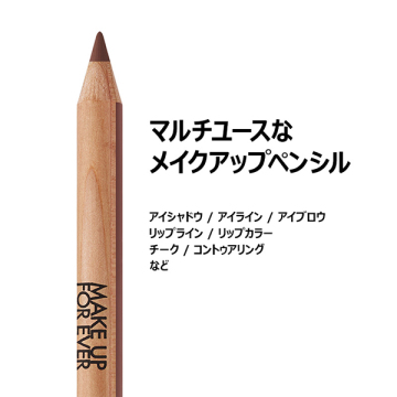 アーティストカラーペンシル ステラー セット 04