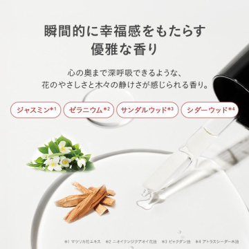 アイディアル ディヴァインオイル 05