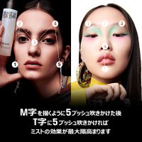 ミスト&フィックス セット / メイクアップフォーエバー(化粧水