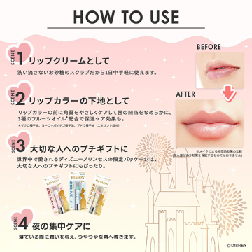 【2,970円(税込)相当】【ディズニープリンセスパッケージ】キス シュガー スクラブ3本セット 03