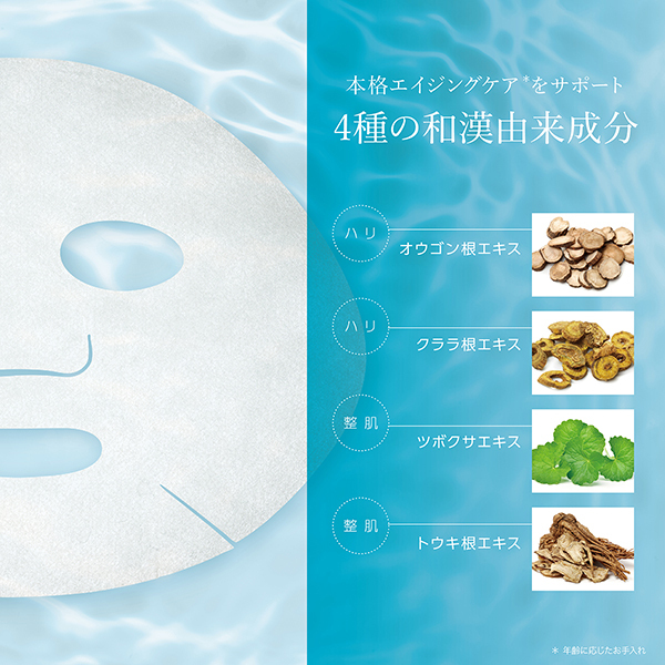 リスブラン モイスト フェイスマスク / AXXZIA(フェイス用シートパック