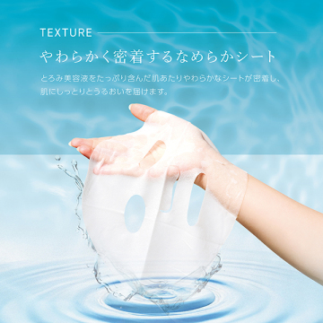 リスブラン モイスト フェイスマスク 04