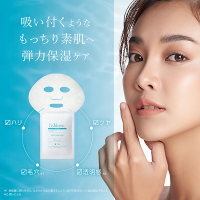 新品未使用 LisBlanc 化粧水 美容液 乳液 保湿クリーム フェイスマスク リスブラン モイスト フェイスマスク / AXXZIA(フェイス用シートパック