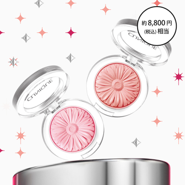 【約8,800円相当】チーク ポップ デュオ バレリーナ & ブラッシュ セット 26 / Holidayスペシャルセット 02