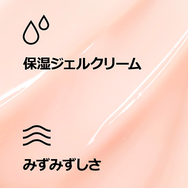 約9,700円相当】モイスチャー サージ 100H 50 セット 26 / 50mL