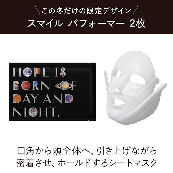 クリーム イン デイII キット リミテッド エディション / SPF30 / PA+++ / 40g、4g、33mL×2枚 / 本体 1