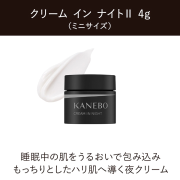 クリーム イン デイII キット リミテッド エディション 05