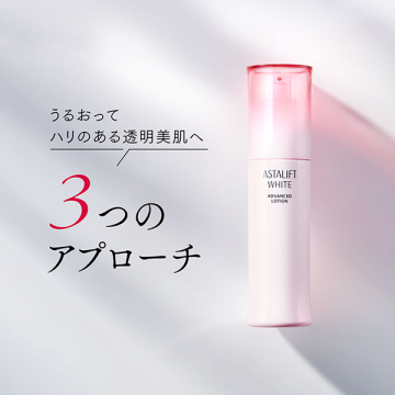 @cosme限定 美白化粧水 パウチ付きセット 02