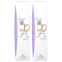 【アウトレット】【殿堂入り美白歯みがき限定フレーバー】アパガードプレミオラベンダーブーケ2本組 / 105g×2本 / ラベンダーブーケ