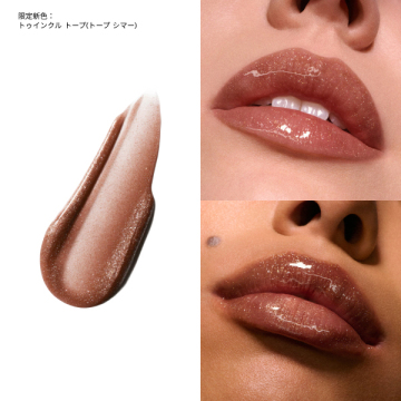 リップガラス エアー 03