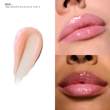 リップガラス エアー 03