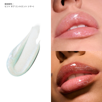 リップガラス エアー 03