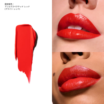 マキシマル スリーク サテン リップスティック 03