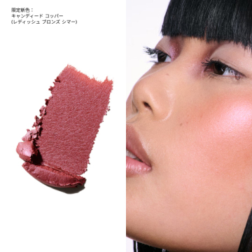 バウンス & グリーム ハイライター 03