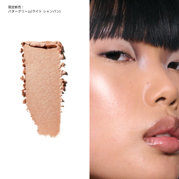 バウンス & グリーム ハイライター 03