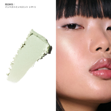 バウンス & グリーム ハイライター 03