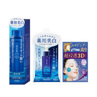 肌美精 美白ケア特別セット / 限定品 / 30ml、170ml、1枚