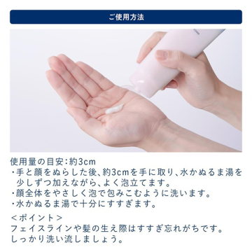 クリーミー クリアフォーム パウチ付 @cosme限定セット 04