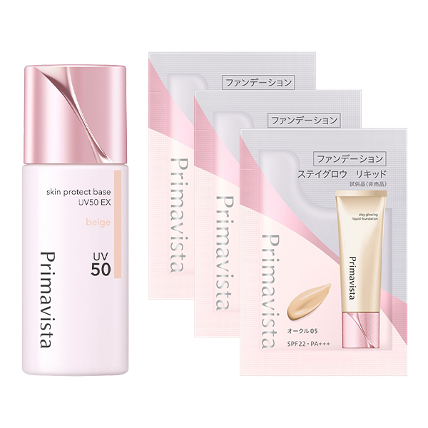 スキンプロテクトベース皮脂くずれ防止UV50 EXベージュセット / ベージュ / 25ml、0.4g×3