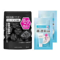 ビューティクリアブラックパウダーウォッシュセット / 0.4g×32個、2g×2