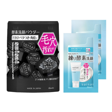 ビューティクリアブラックパウダーウォッシュセット