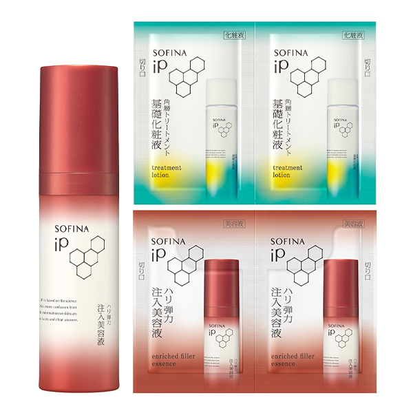 楽天市場】ソフィーナ ip セットの通販