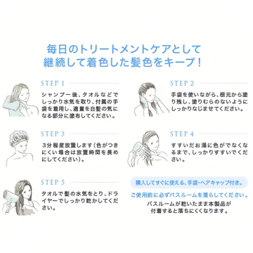 essence カラートリートメント 限定セット 05