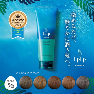 essence カラートリートメント 限定セット 02