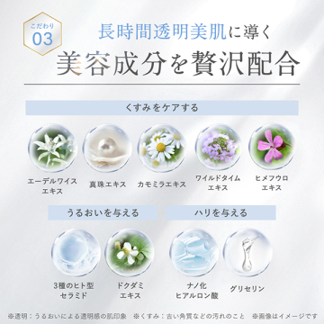 クリスタル プロテクトクリーム 05