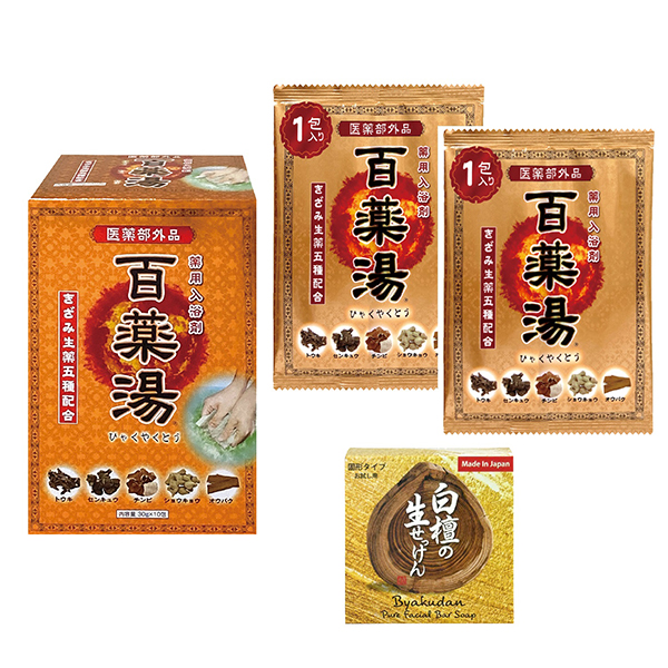 百薬湯特別セット / 30g×10、30g×2、23g / 限定品