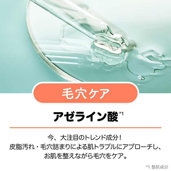 毛穴しらず / ペリカン石鹸(洗顔石鹸, スキンケア・基礎化粧品)の通販
