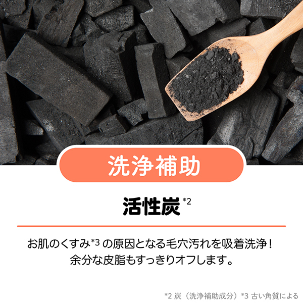毛穴しらず / ペリカン石鹸(洗顔石鹸, スキンケア・基礎化粧品)の通販