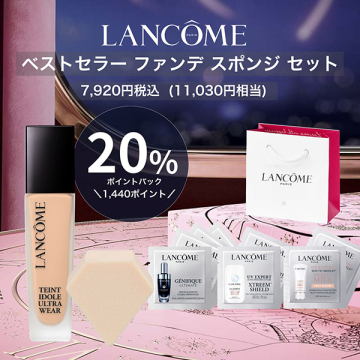 【1,440ポイントバック】ウルトラファンデ スペシャルキット N PO-01 02