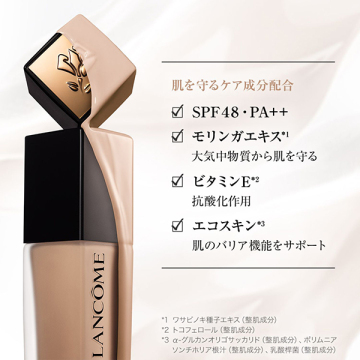 【1,440ポイントバック】ウルトラファンデ スペシャルキット N PO-01 03