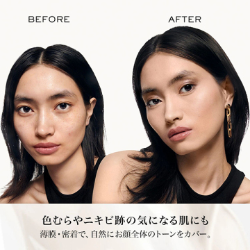 【1,440ポイントバック】ウルトラファンデ スペシャルキット N PO-01 04